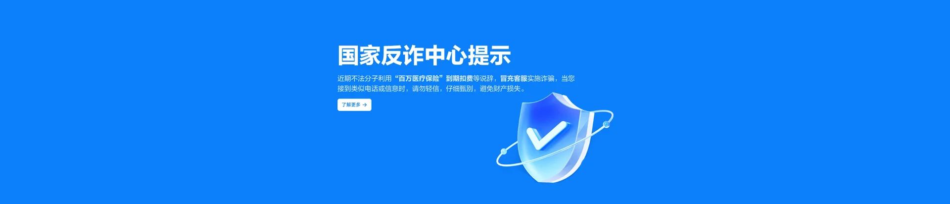 惠东县移动宽带
