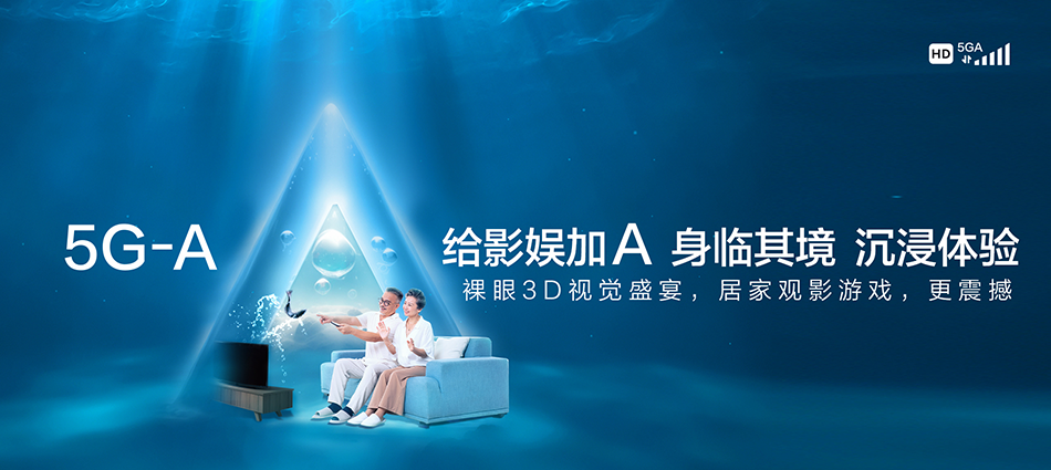 中国移动惠东县移动宽带