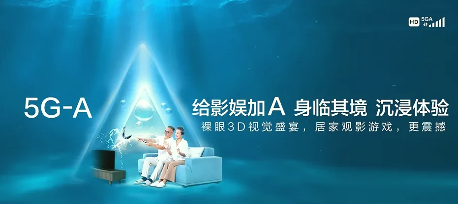 惠东县惠东县稔山镇 移动宽带