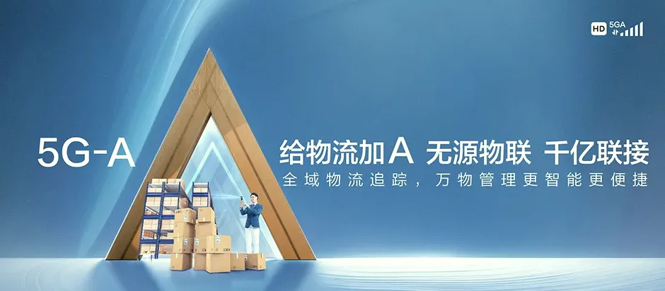 惠东县惠东县平山街道 移动宽带