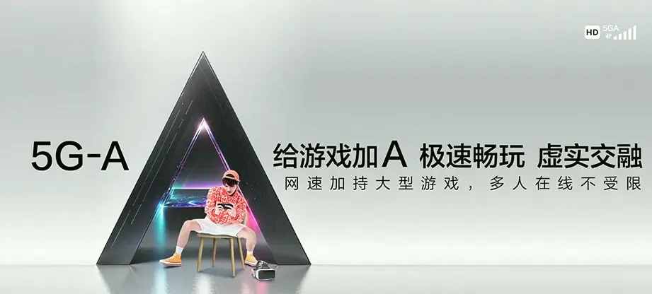 惠东县惠东县安墩镇 移动宽带