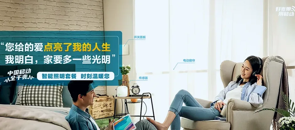 惠东县惠东县巺寮滨海旅游渡假区管理委员会 移动宽带