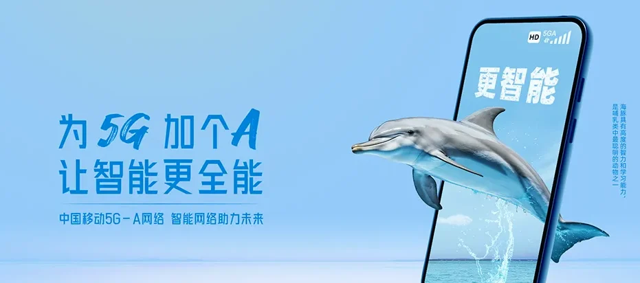 惠东县惠东县铁涌镇 移动宽带